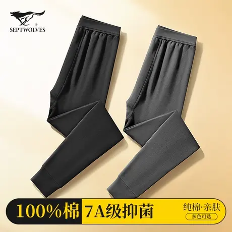 七匹狼秋裤男士纯棉薄款线裤打底紧身全棉毛裤男生衬裤冬季保暖裤商品大图