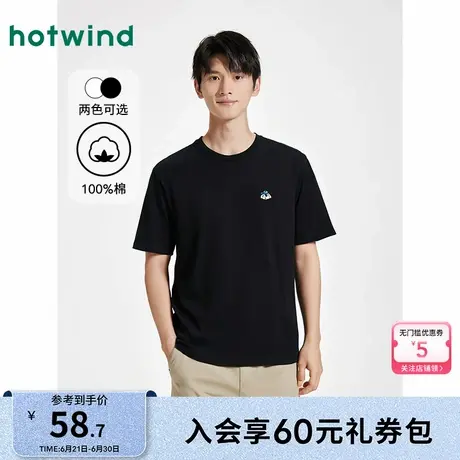 热风男士短袖T恤2025年夏季新款动物趣味图案短袖上衣黑色情侣T恤商品大图