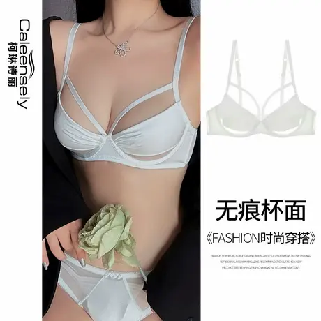 女性感纯欲风大胸显小薄款文胸超薄夏季法式聚拢白色光面内衣套装商品大图