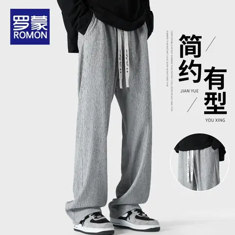 罗蒙纹理垂感休闲裤子男春秋季美式潮流运动宽松直筒百搭阔腿裤子商品大图