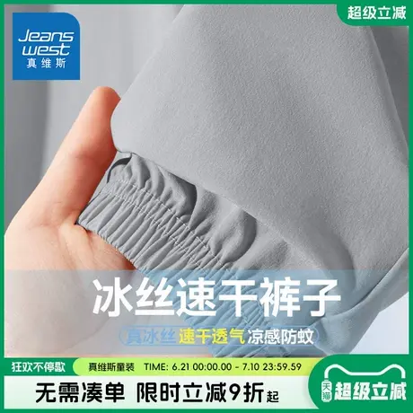 真维斯童装男童夏季裤子儿童户外冰丝凉感运动裤男大童薄款防蚊裤商品大图