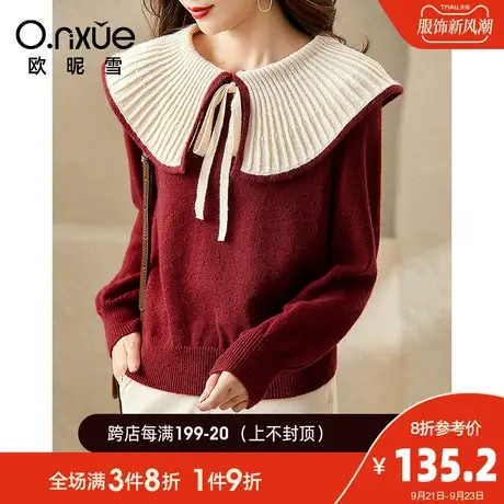 欧昵雪2023冬季新款时尚大翻领系带软糯风毛衣女厚长袖小众设计感图片
