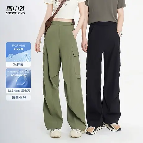 【抑菌防水】雪中飞春夏新款男女情侣户外工装裤商品大图
