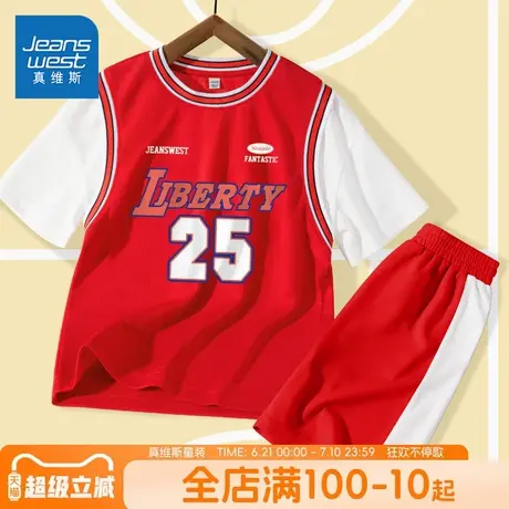 真维斯童装儿童篮球服男童夏季网眼速干运动衣中大童薄款夏装套装商品大图