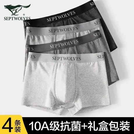 七匹狼男士内裤男生纯棉2025新款四角短裤全棉名牌高档平角裤男款图片