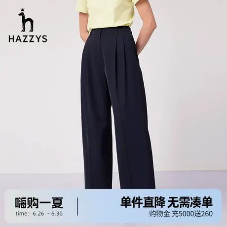 Hazzys哈吉斯垂感显瘦阔腿裤套西长裤女新款春季宽松休闲裤商品大图