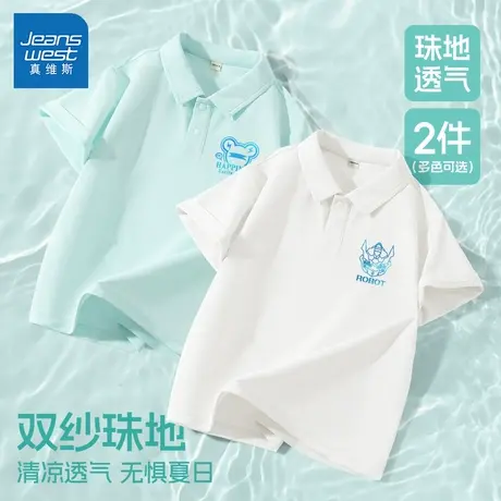 真维斯男童短袖T恤2025新款夏季男大童休闲半袖上衣薄款儿童体恤图片