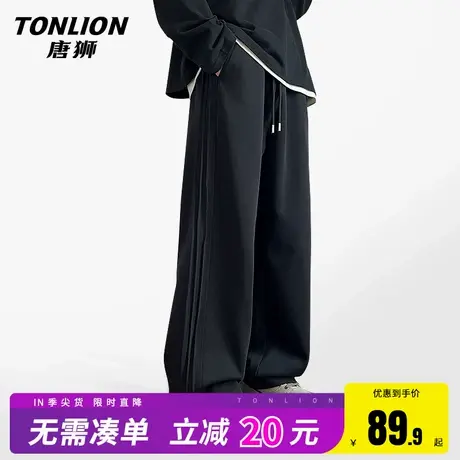 唐狮裤子男春秋款重磅宽松垂感高级感褶皱裤男士黑色直筒运动裤HW图片