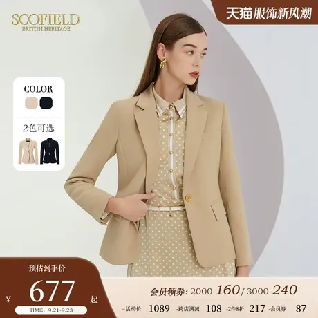 Scofield女装休闲西装外套女春秋季新品职业收腰气质长袖小西装图片