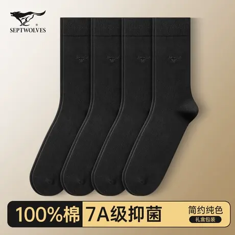 七匹狼袜子男士纯棉吸汗防臭7a抗菌中高筒商务正装黑色皮鞋长筒袜商品大图