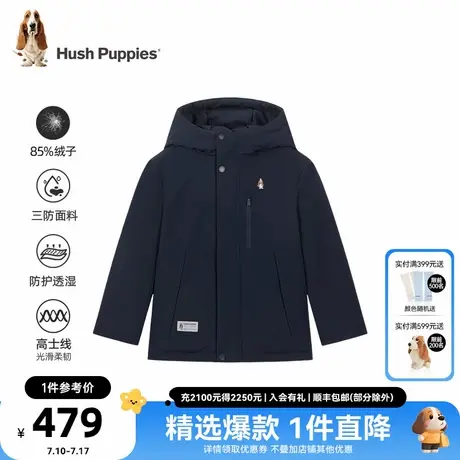 【三防】暇步士童装儿童羽绒服冬季新款男童女童鸭绒保暖连帽外套图片