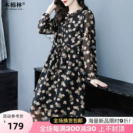 秋季2023年新款时尚微胖妈妈韩系碎花雪纺连衣裙大码显瘦遮肉裙子商品大图