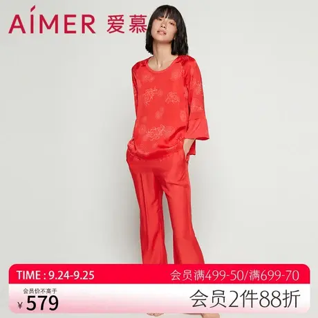 [涟涟有鱼 好事将近]爱慕睡衣女红品结婚家居服套装AM466943图片