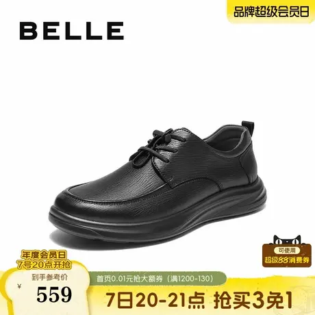 百丽男鞋厚底增高真羊皮商务鞋男士25秋新款爸爸休闲皮鞋8XG01CM5商品大图