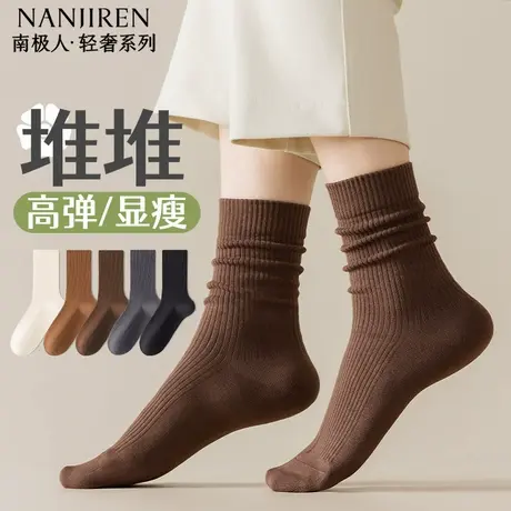 南极人中筒袜女士春夏款全棉袜透气吸汗中筒堆堆袜长袜咖色百搭PB商品大图