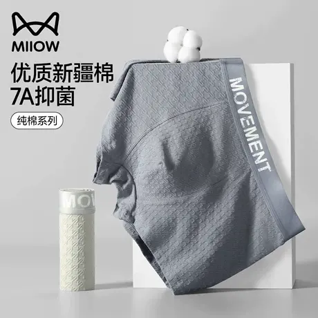 猫人男士内裤纯棉男生2025新款抗菌四角裤夏季薄款平角大码短裤头商品大图