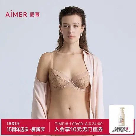 爱慕星辰内衣女软钢圈3/4三明治薄大胸显小/小胸聚拢性感蕾丝文胸商品大图