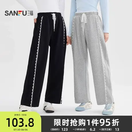 三福休闲裤2025新款秋季撞色蕾丝花边黑色裤子宽松遮肉镰刀裤女装商品大图