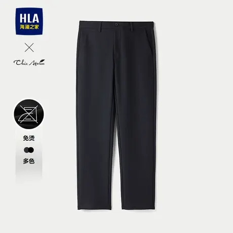 HLA/海澜之家轻商务Chic Ageless休闲裤25秋冬新免烫直筒裤子男图片