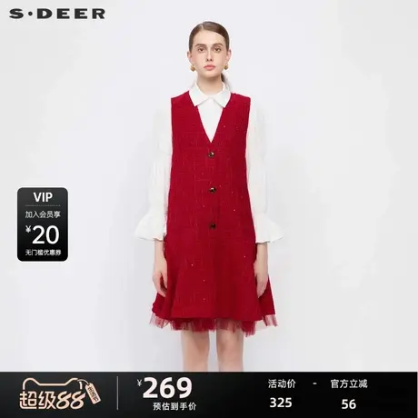 sdeer圣迪奥女装V领格纹网纱拼接长款马甲S234Z1608图片
