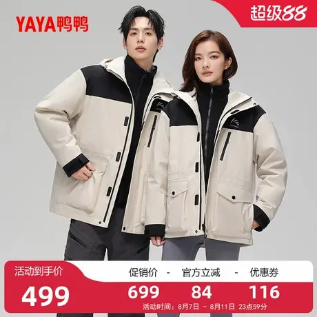 鸭鸭羽绒服男女同款2025冬新品潮流短款保暖加厚小众设计感外套A图片