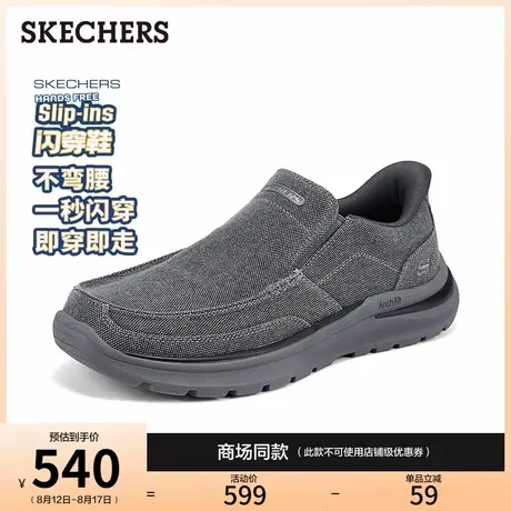 斯凯奇闪穿鞋|2025秋新款男鞋休闲运动鞋一脚蹬稳定弧科技散步鞋商品大图