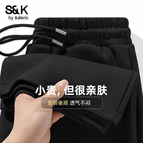 班尼路S&K系列黑色卫裤男款秋季重磅休闲裤青少年垂坠感宽松长裤商品大图