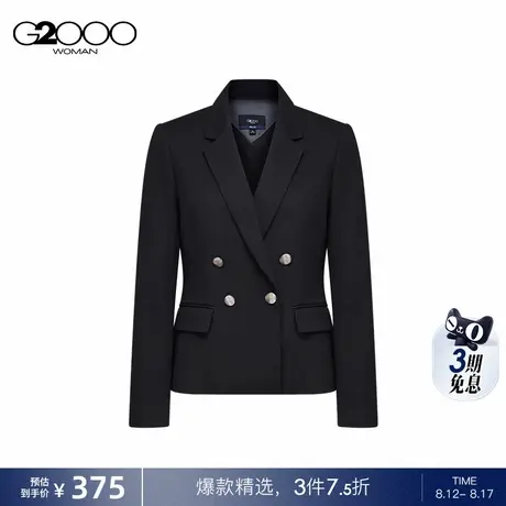 【可机洗】G2000女装春商场同款舒适弹性双排扣休闲西装外套图片