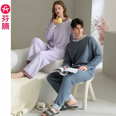 芬腾半边绒情侣睡衣秋冬季加厚女士套装珊瑚绒男款加绒保暖家居服商品大图