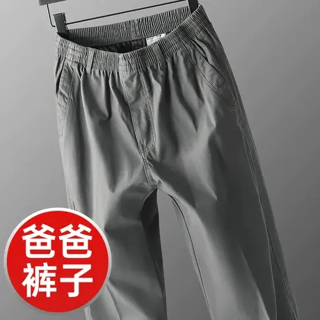 休闲裤子男款爸爸秋装宽松纯棉男裤秋冬2023新款中老年男士工装裤商品大图