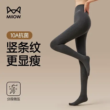 猫人保暖裤女高腰提臀收腹打底连裤袜加绒加厚分段微压显瘦秋冬季商品大图