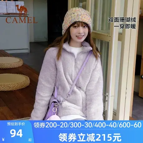 骆驼女装抓绒外套女2025秋季新款宽松显瘦时尚摇粒绒加厚保暖上衣商品大图