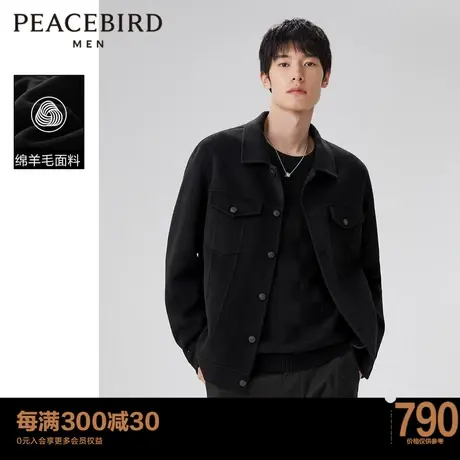 太平鸟男装  2023秋新款羊毛夹克短款休闲毛呢外套青年双面呢茄克图片
