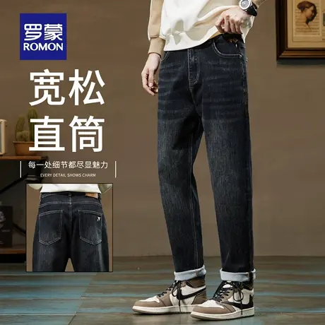 罗蒙黑色牛仔裤男士秋季宽松直筒潮牌2025新款水洗休闲长裤子N1Z图片