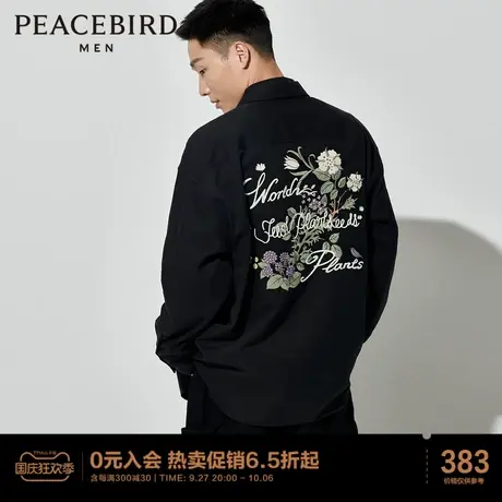 太平鸟男装 背后撞色刺绣大口袋长袖衬衫男商品大图
