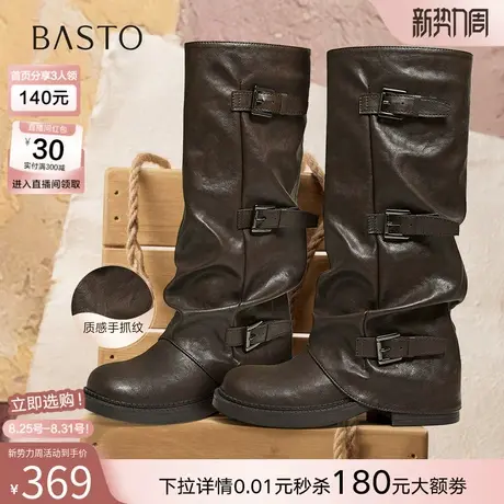 百思图2025冬季新款棕色裤管靴粗腿显瘦粗跟女堆堆长靴B8605DG5商品大图