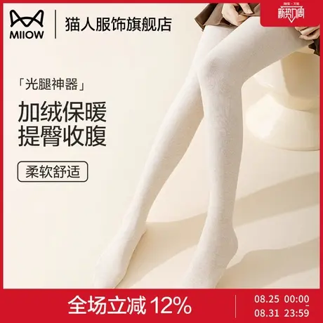 猫人保暖裤女士高腰提臀收腹打底裤内穿秋裤2024新款冬季加绒线裤商品大图