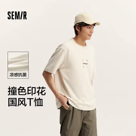 森马短袖T恤男国风印花宽松开叉上衣凉感抑菌夏季时尚简约休闲XY商品大图