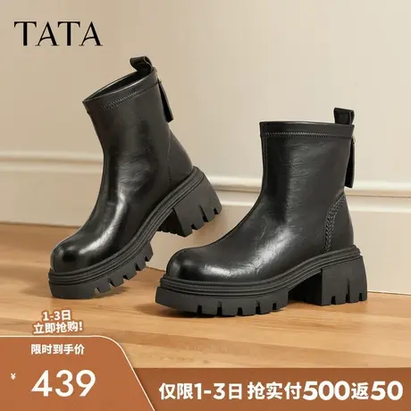 TATA他她靴子2025秋新款时装靴短靴女黑色厚底弹力短筒靴CHW01DD5商品大图