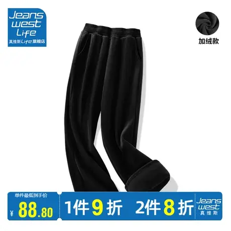 真维斯LIFE黑色裤子女2023春秋新款小个子灯芯绒休闲阔腿裤直筒裤图片