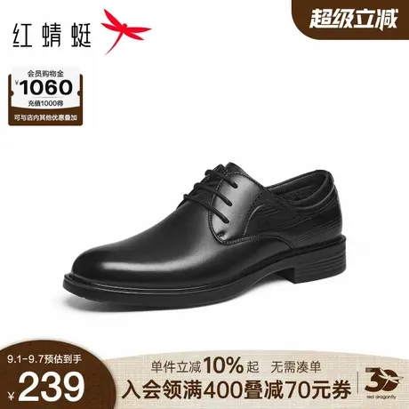 红蜻蜓正装皮鞋2025秋冬季新款男鞋系带商务皮鞋加绒保暖爸爸棉鞋商品大图