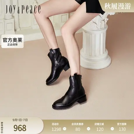 真美诗神秘礼物2024冬新款光泽牛皮粗跟西部靴时装短靴女YUJ59DZ4商品大图