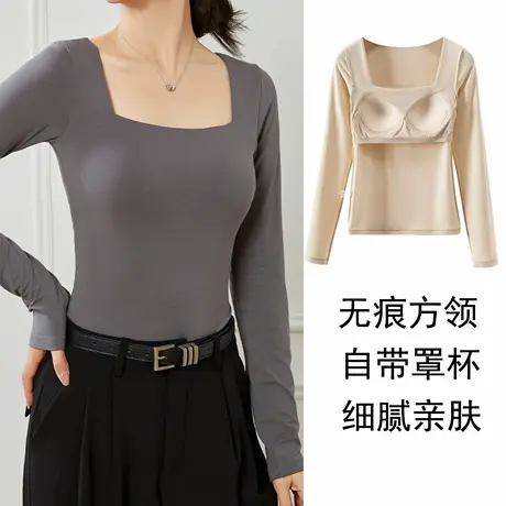 女秋冬长袖T恤打底衫带胸垫免文胸肌底衣方领无痕保暖内搭秋衣上L图片