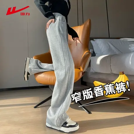 回力灰色拼接直筒裤子女款2025秋季新款高腰显瘦小个子休闲阔腿裤商品大图