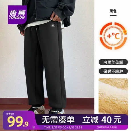 唐狮官方重磅羊羔绒裤子男冬季保暖美式潮牌青少年运动束脚卫裤YB商品大图