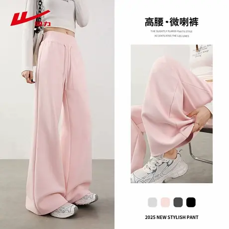 ZH回力粉色运动微喇裤女2025春秋季时尚修身卫裤高腰直筒喇叭裤女商品大图