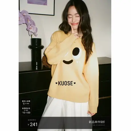 阔色黄色可爱笑脸刺绣圆领毛衣女2025秋冬季新款软糯宽松套头上衣图片