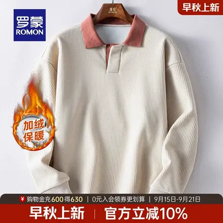 【加绒保暖】罗蒙男士厚款毛衣2025冬季新款休闲百搭假两件针织衫商品大图