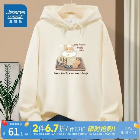 JR真维斯连帽卫衣女2025年春秋季新款牛奶丝亲肤红色蛇年宽松上衣商品大图