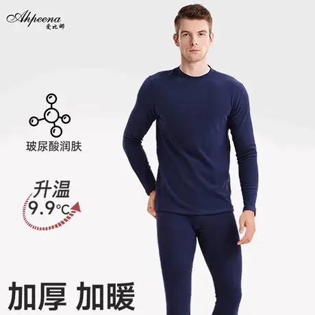 爱比娜加厚460G德绒保暖衣男士加绒圆领发热秋衣秋裤高弹舒适PMN1商品大图